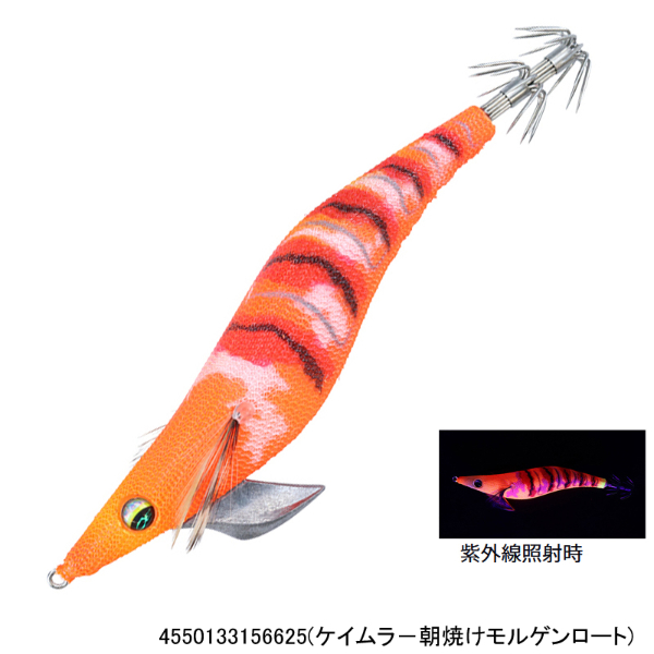 エメラルダスピーク 3.5(ケイムラ-朝焼けモルゲンロート)